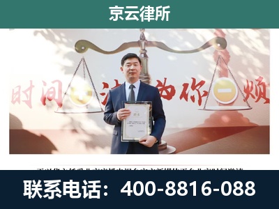 科尔沁左翼后-养殖场拆迁律师