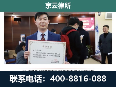 科尔沁左翼后-养殖厂拆迁纠纷律师