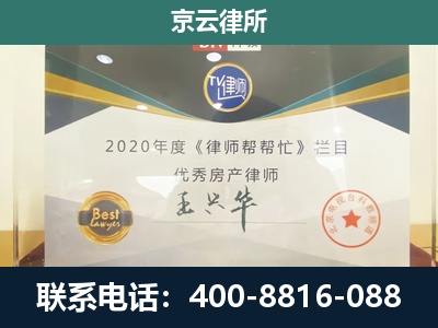 科尔沁左翼后-养殖场征收律师
