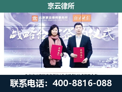 科尔沁左翼后-养殖场拆迁律师