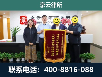 科尔沁左翼后-养殖场拆迁律师