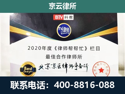 科尔沁左翼后-养殖场征地补偿律师
